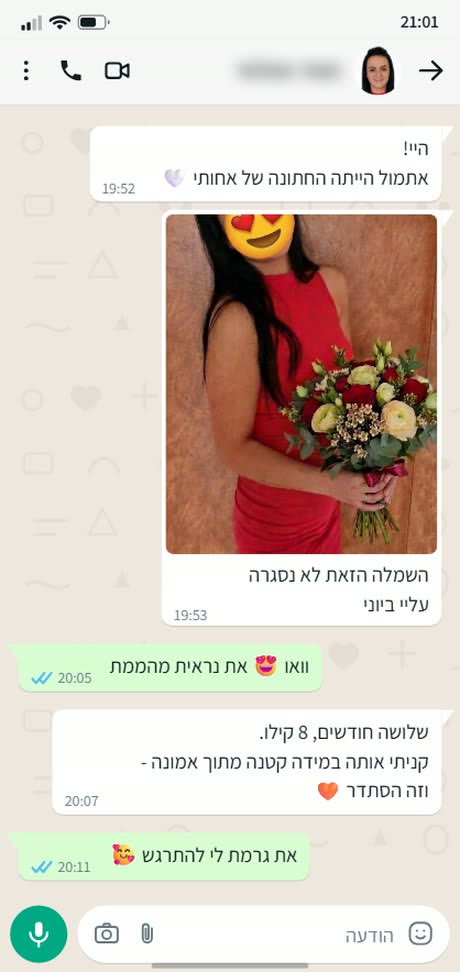 לקוחה בשמלה אדומה בחתונה, ירדה 8 קילו